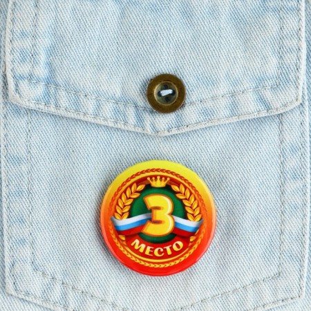 Set of icons “winners 1.2.3 place”, d = 38 mm, 3 pcs-8
