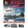 DB-3/IL-4 and its modifications. Torpedo -bearer and the basis of long -range aviation. Kotelnikov V.P.