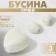 Ceramic beads "heart" 12 mm, (set of 3 pcs.), Beige color