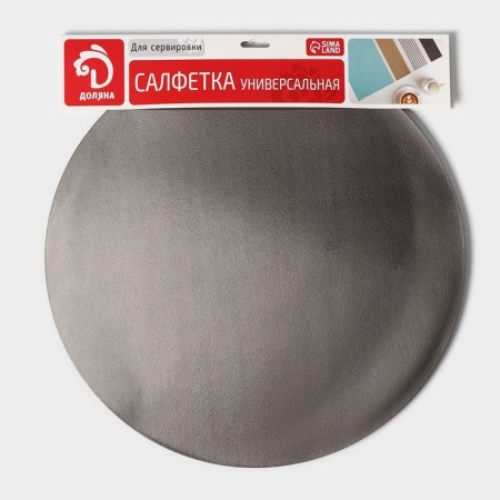 A set of serving napkins on the table "Sputnik", d = 38 cm, 4 pcs, bilateral, metallic/black color-9