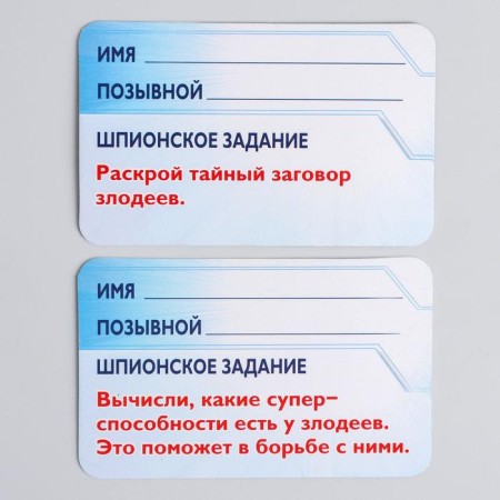 Набор раций "Рации супергероев", Мстители-5