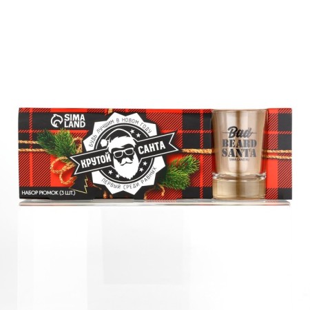 Set of piles "Be the best in the new year", 3 pcs., 50 ml-10