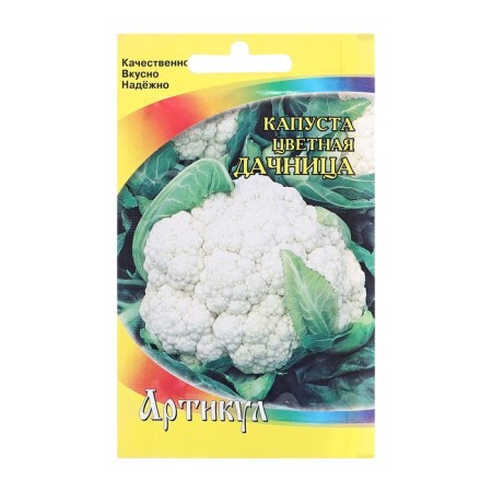 Seeds Cabbage Color "summer resident", 0.3 g