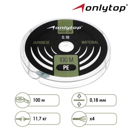 Onlytop Universal X4 cord, diameter 0.18 mm, test 11.7 kg, 100 m, dark green