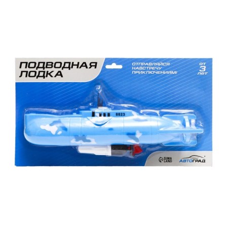 Submarine submarine, swims, works from batteries-3