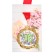 Jubilee medal with the belt "16 years", d = 70 mm