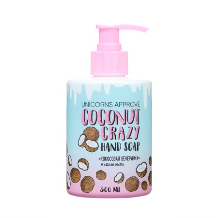 Liquid soap Unicorns Approve Coconut Party, 300 ml