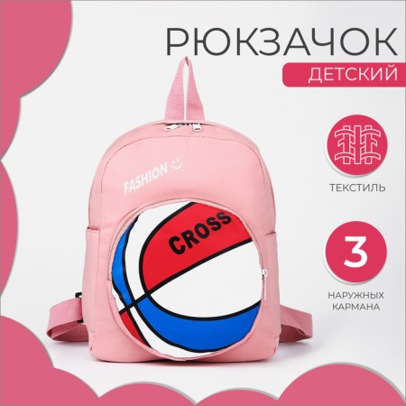 Baby backpack on lightning, 3 outer pockets, pink color
