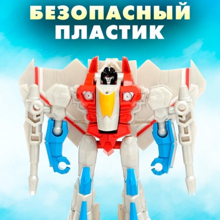 Robot "Aviabot"-3