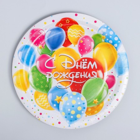 Disposable paper plate "Happy Birthday", balls, 18 cm-1