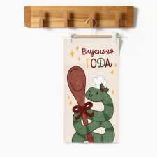 New Year. Symbol of the year. Snake. The towel of the 
