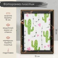 Фоторамка пластик 13х18 см "Черный мрамор с золотой рамкой" 15х20 см
