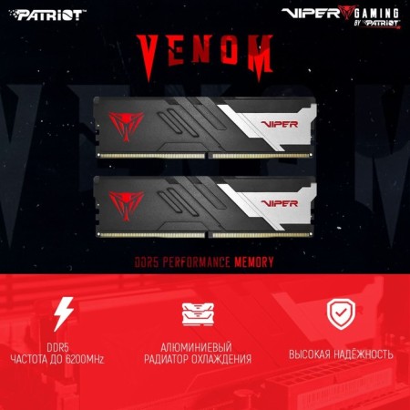 Memory module DDR5 2x8GB 5600MHz PVV516G560C40K Venom RTL PC5-44800 CL40 DIMM 288-PIN 1.25V KIT-6