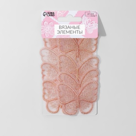 Knitted elements "Butterflies", 5.5 × 4 cm, 10 pcs, pink/chameleon color-2