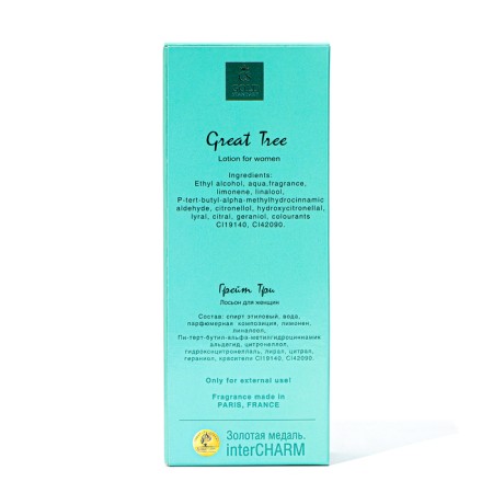 Lotion for women Gold Standart Great Tree, 50 ml-2