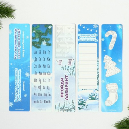 Gift New Year's set of 8 items "Fairytale Gift"-19