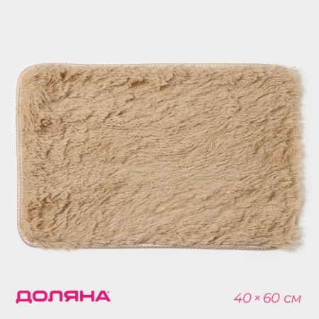 Bath and toilet rug “fluffy”, 40 × 60 cm, beige color