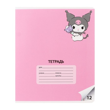 Notebook 12 sheets in the Kuromi line, cover cardboard, white 92%, block 60 g/m2, mix-3