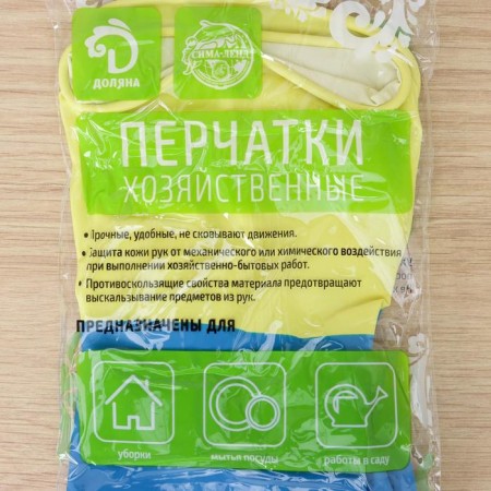 Перчатки хозяйственные резиновые Доляна, размер XL, плотные, 80 гр, цвет МИКС-4
