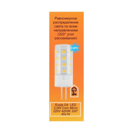 LED lamp Ecola, G4, 3 W, 4200 K, 320 °, day white-4