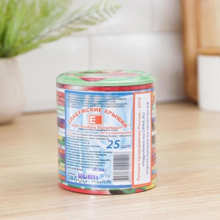 Conservation cover "Elabuga. Funny Garden ”, SKO-82 mm, lithography, packaging 25 pcs, color mix