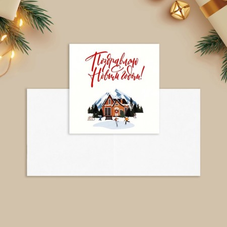 Mini Postcard “Happy New Year!”, Mountain village 7 x 7 cm, New Year-1
