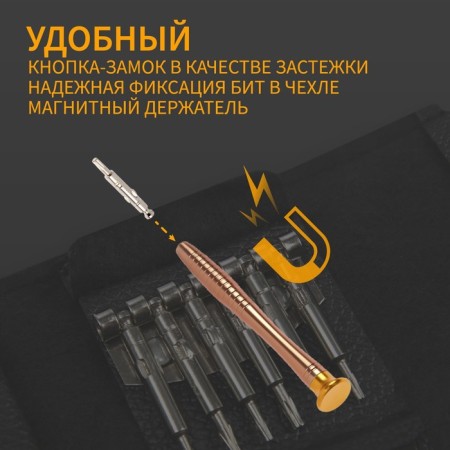 Set for accurate work of the tundra, in a leather cover, 25 items-2