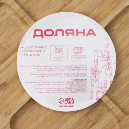 Menzhitsa Dolyana Striata, D = 25 cm, 5 sections, bamboo-7