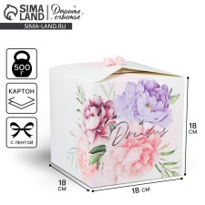 Gift folding box, packaging, 
