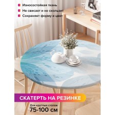 The tablecloth “Transparent petals”, round, oxford, elastic band, size 120x120 cm, diameter 75-100 cm