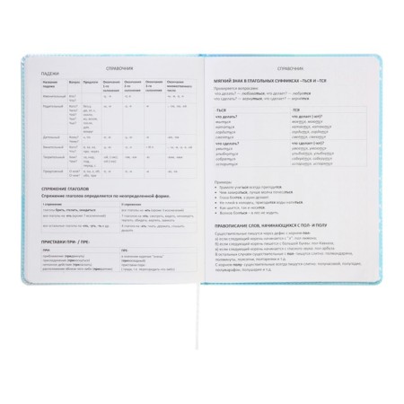 Universal diary for grade 1-11 Cool Girl, hard cover, artificial leather, silkography, lies, 80 g/m2-10