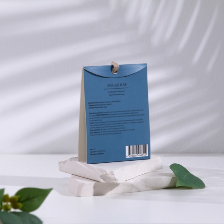 Sasha Aromatic Hygge #18 Ottmatus and Narcissus-1