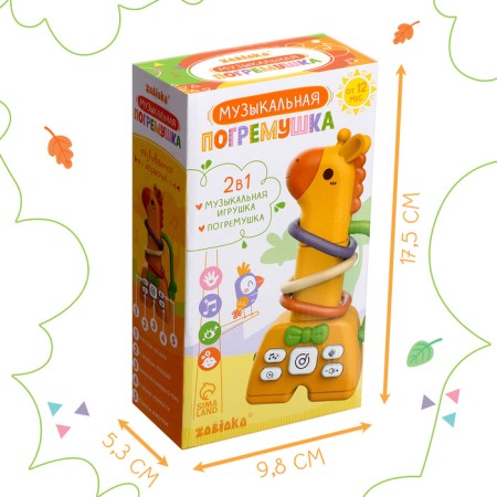 Musical rattle, sound-6