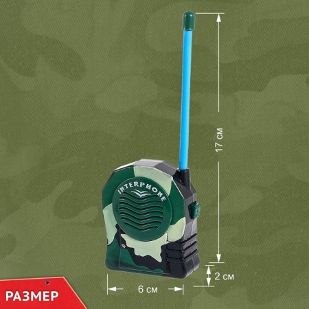 Набор раций «Военный»-1
