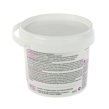 A disinfectant with a detergent effect "DeO-Clor", 90 tablets of 3.4 g-1