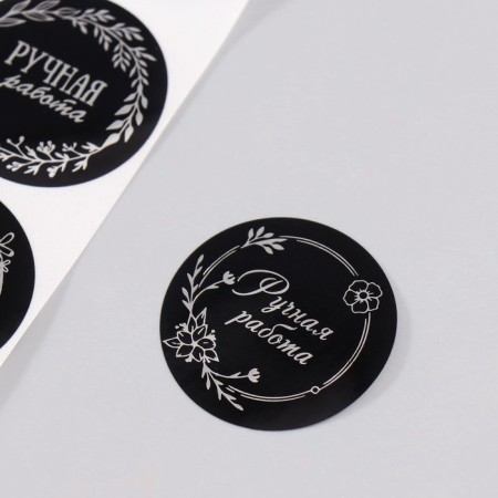 Sticker Paper "Flower Wreaths" embossing silver d = 3.8 cm 252 pcs in the roll-2