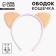 Faller "Kithechka", peach