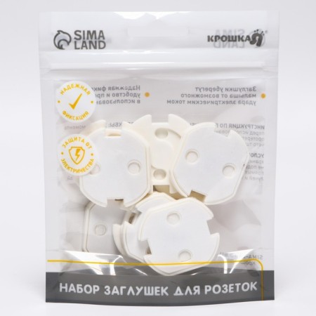 Set of plugs for sockets, 10 pcs., White color-2