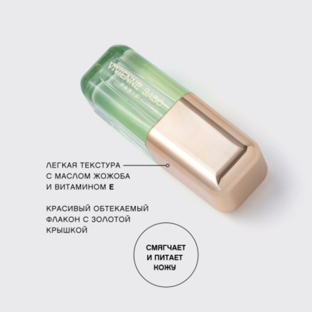 Lip oil Vivienne Sabo Sirop de Fruits, tone 02 translucent green, apple aroma-9