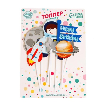 Set for decorating the cake "Happy birthday. Cosmos ", 7 pcs.-1