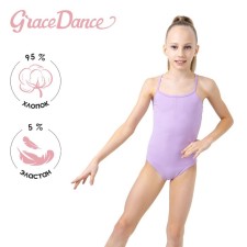 A swimsuit for gymnastics and dancing Grace Dance, p. 32, lilac color
