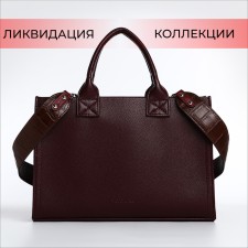 Female bag Textura, tout, medium size, burgundy color