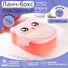 Ланч-бокс пластиковый с ложкой«Совушка», 2 отделения: 300 мл, 450 мл, цвет МИКС