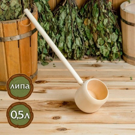 Bann for a bathhouse accurate from linden, 0.5 l, rounded (cylinder shape)