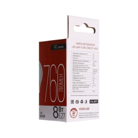 LED lamp In Home Led-Shar-VC, E27, 8 W, 230 V, 4000 K, 720 lm-8