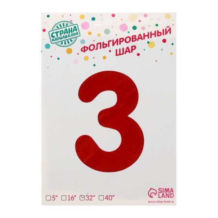 Foil ball 32 "number 3, individual packaging, red color-1