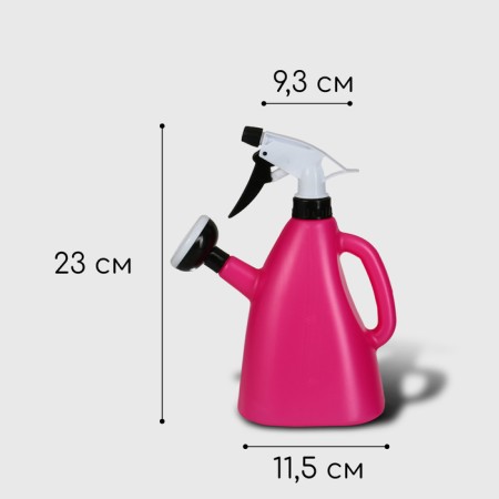 Spray-down spray gun, 1 l, color mix, Greengo-2