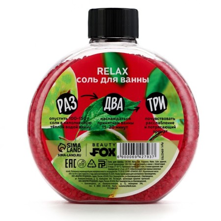 Bath salt, 350 g, apple aroma, Beauty Food-4