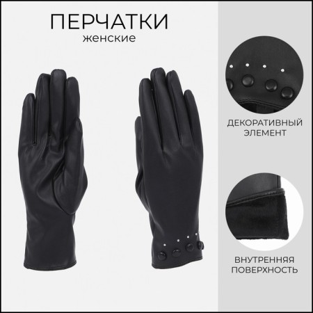 Gloves are female, dimensionless, without insulation, black color