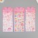 Plastic sticker soft "sweet life" mix 24x10 cm